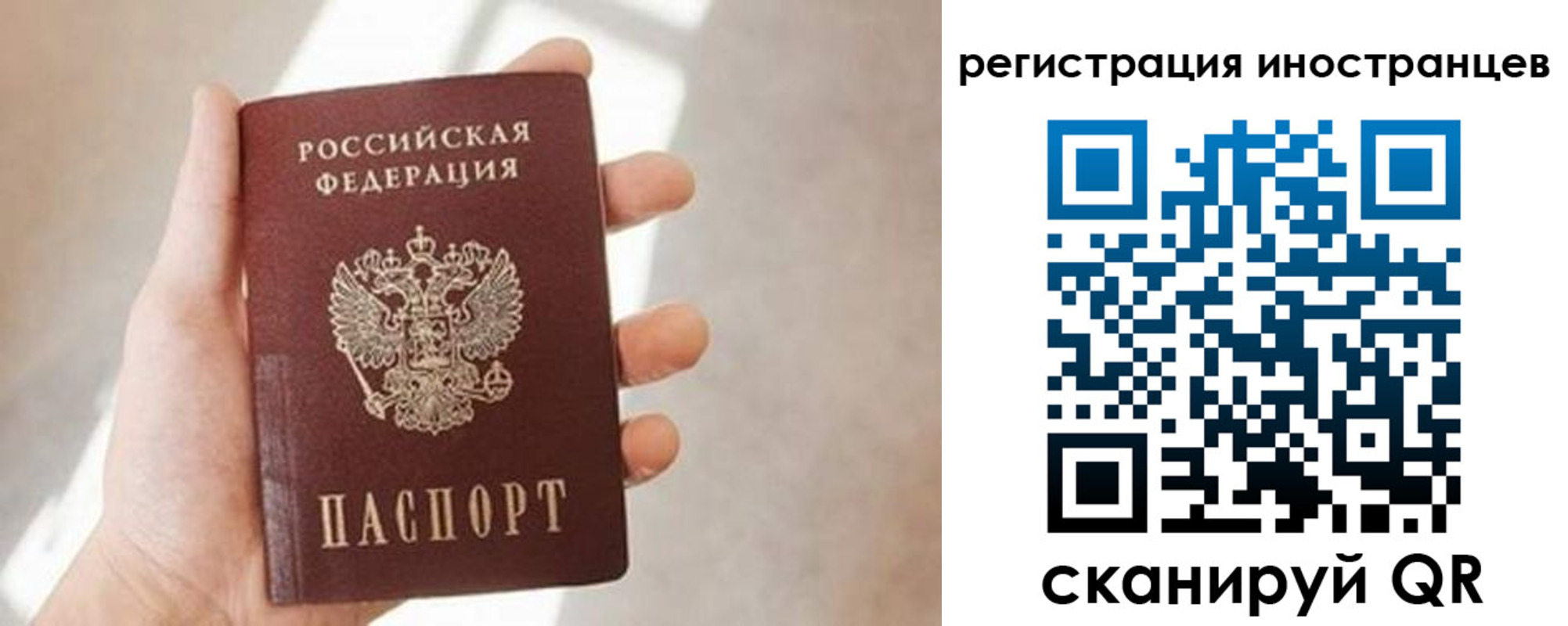 прописка для военкомата в Алексине
