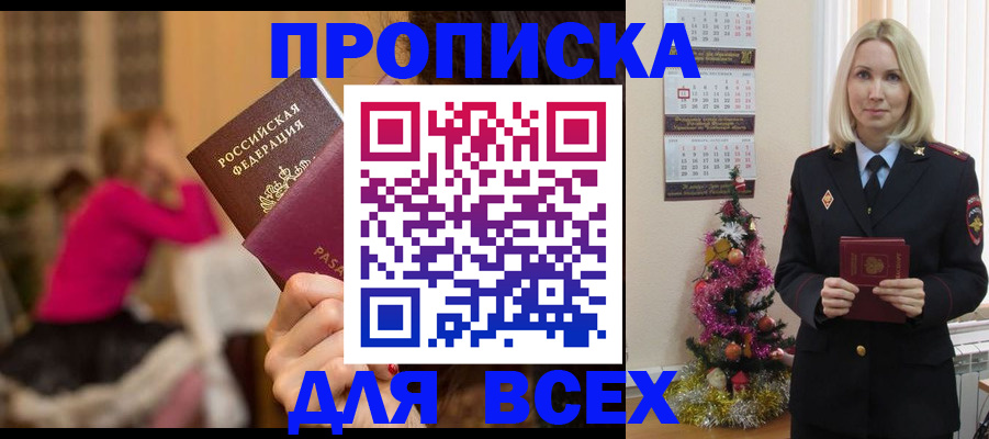 регистрация в Алексине