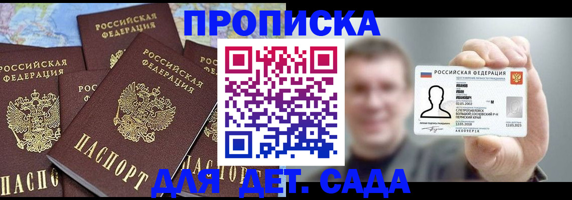 временная регистрация адрес в Алексине